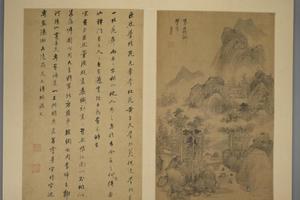 祁豸佳山水册