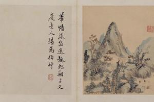 李流芳山水册