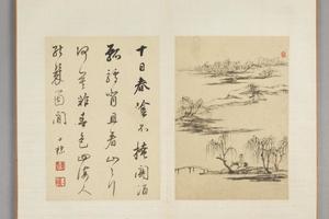 查士标书画合壁册