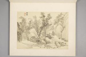 王翚山水竹石册