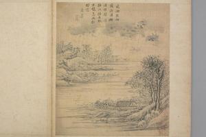 文嘉潇湘八景册