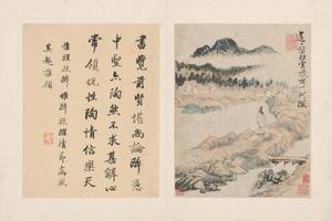 原济陶渊明诗意册