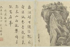 江注黄山图册