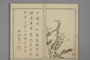 邵弥梅花文从简诗合璧册