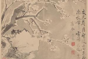 范廷镇花卉册