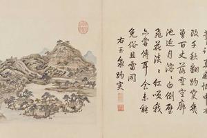 张若澄燕山八景图册
