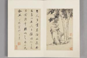 查士标枯木竹石册