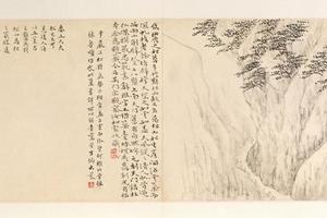 黄易岱麓访碑图册