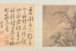 张复阳山水册