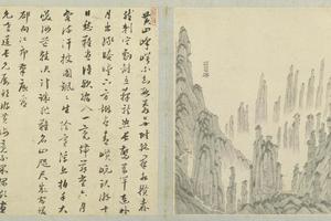 江注黄山图册