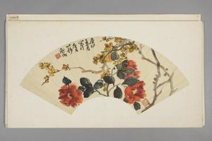 陈衡恪花卉扇
