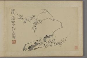 汪士慎兰梅册