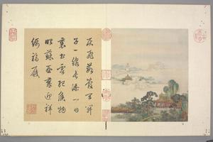 陈枚山水楼阁册