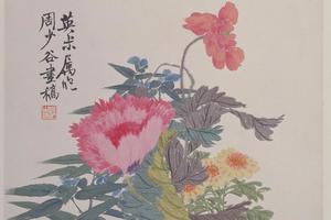 赵之谦花卉册-罂粟花页