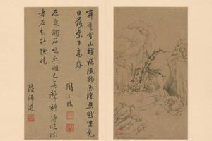 文徵明山水册