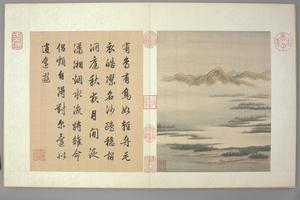 金昆有鸟诗图册