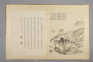 华喦山水图册
