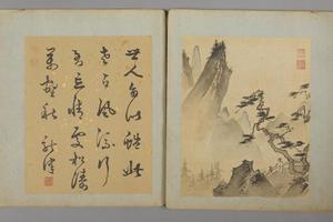 蒋守成山水花卉册