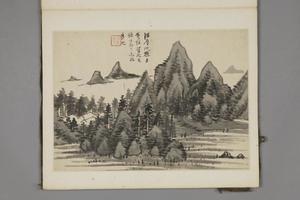 沈灏山水图册