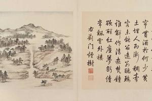 张若澄燕山八景图册
