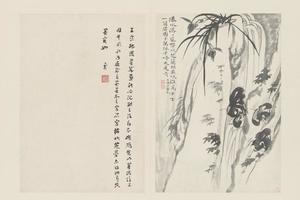 原济兰竹册－泉石兰芝