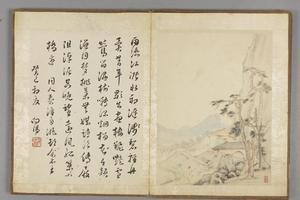 叶欣山水页