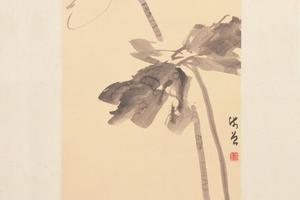 陈师曾墨荷图轴