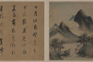 曹知白山水册