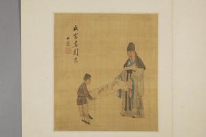 陈字杂画册