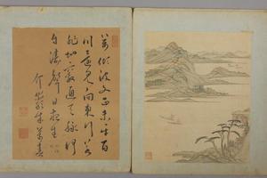 蒋守成山水花卉册