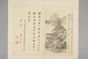 王翚拟前人诗意册