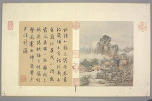 陈枚山水楼阁册