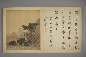 陈字山水册