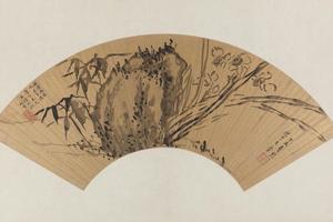 李流芳竹石水仙扇
