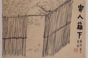 金农梅花册