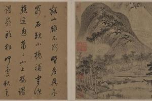 曹知白山水册
