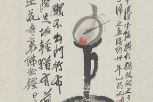 齐璜灯台轴