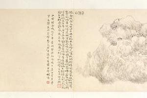 黄易岱麓访碑图册