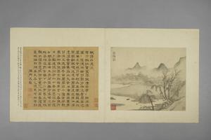 吴门诸家寿袁方斋三绝册-陆治白莲泾图页