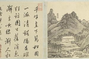 江注黄山图册