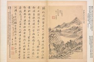 诸家书画合璧册-王原祁山水页