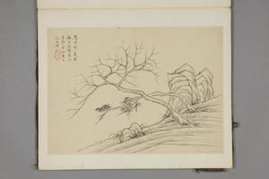 沈灏山水图册
