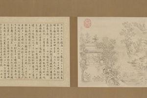 御笔诗经全图书画合璧图册-画册
