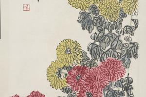 齐璜益寿延年菊花图轴