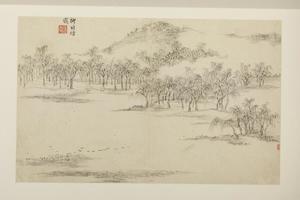 张庚山水册