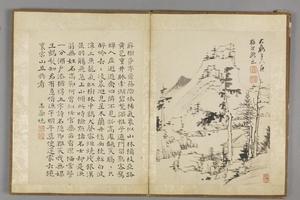 查士标仿大痴山水页