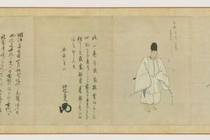 武家装束着用之图绘卷-2-画册