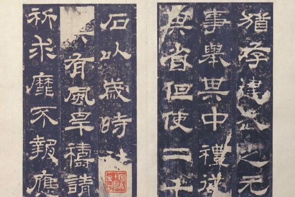 拓本，书画作品，生平简介，资料大全- 同样APP