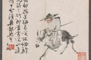 七道子山水人物画册18帧-画册