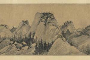 吴镇中山图-元代集锦之四